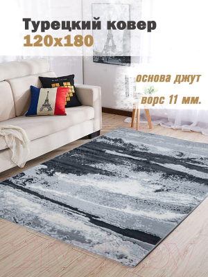 Коврик Mafy 5795 Petralona 120x180 / MF-00187 (серый)