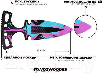 Набор игрушечного оружия VozWooden Гранж Dual Daggers Стандофф 2 / 1001-0711
