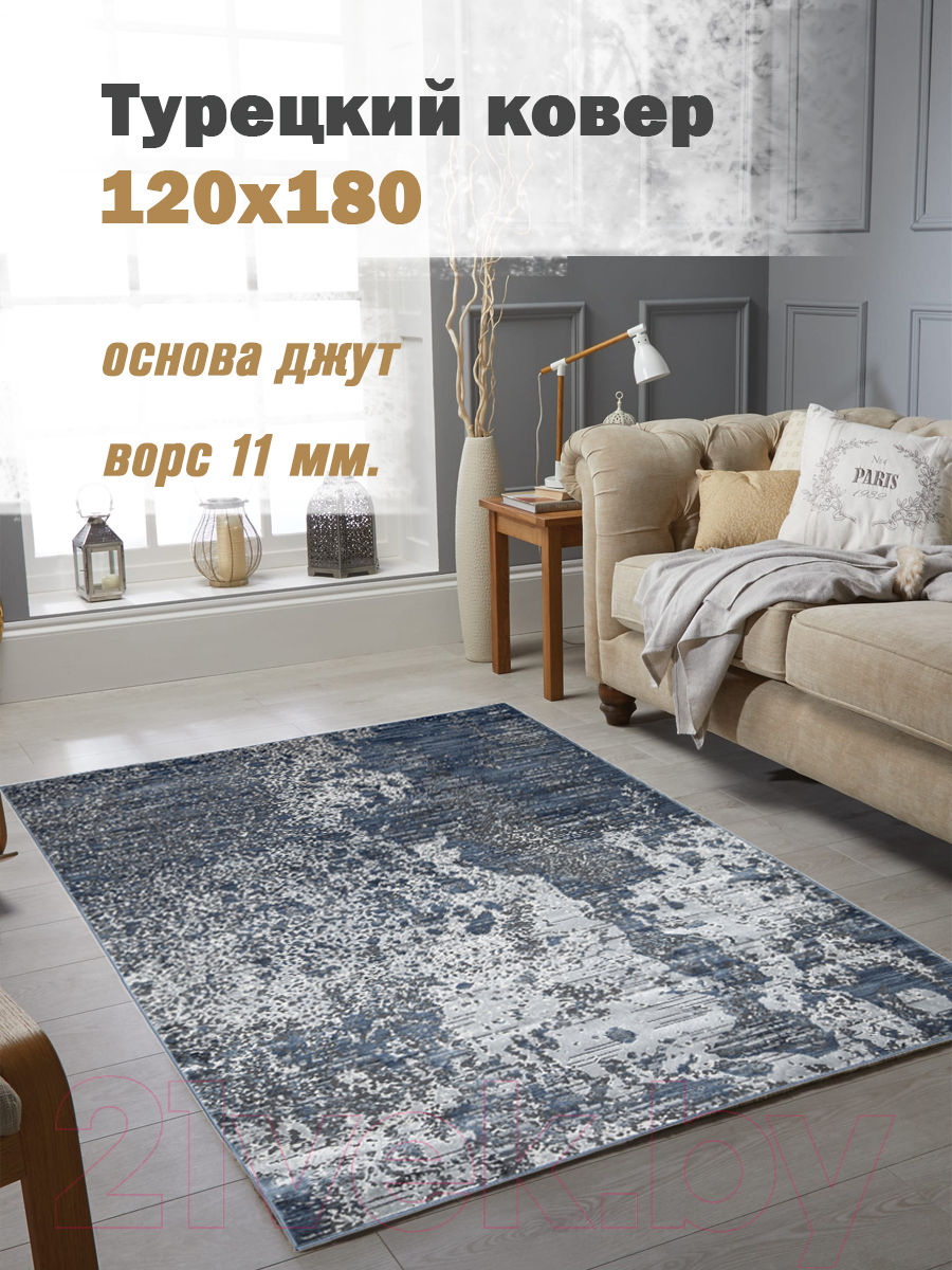 Коврик Mafy 9956 Votilaka 120x180 / MF-00211