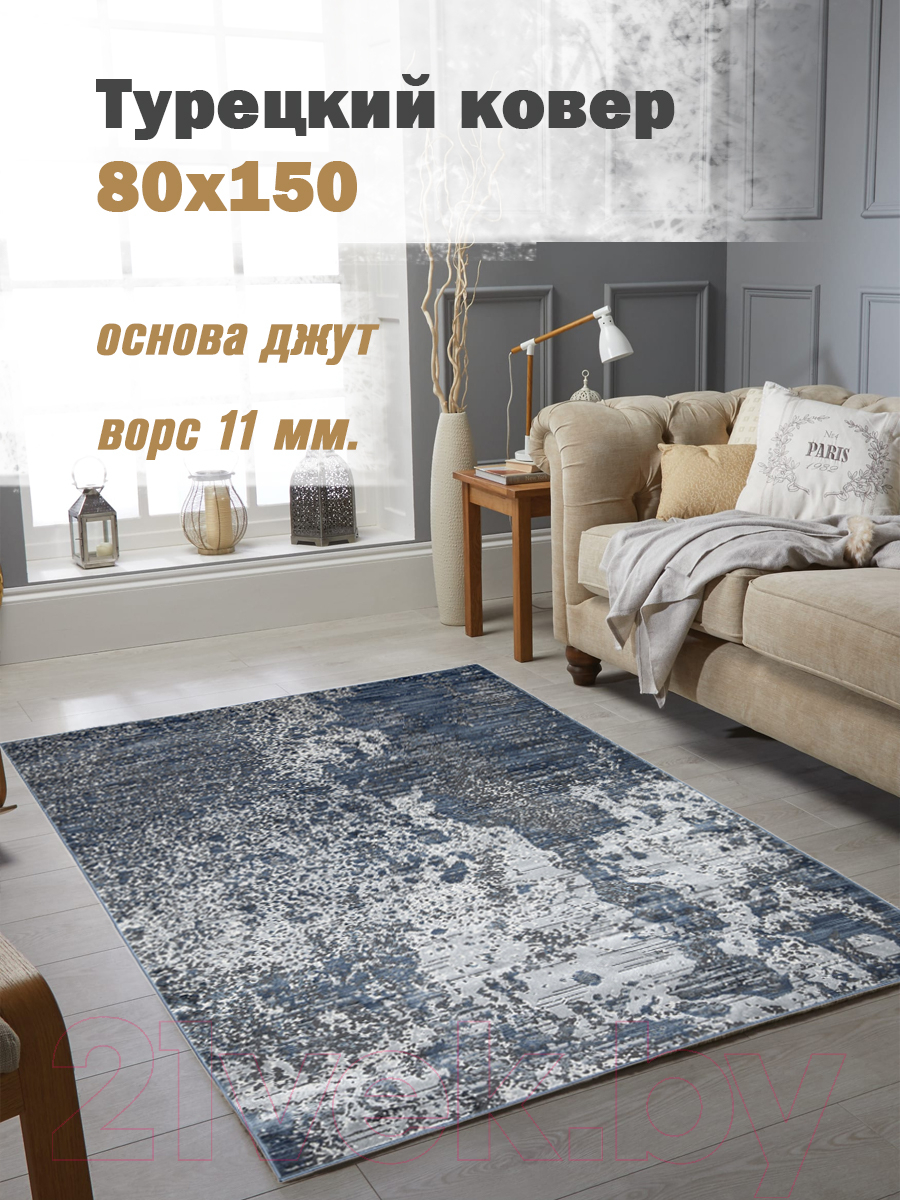 Коврик Mafy 9956 Votilaka 80x150 / MF-00212