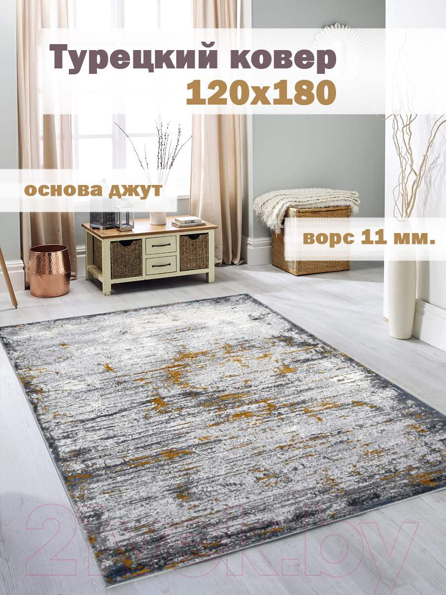 Коврик Mafy 9961 Styllaria 120x180 / MF-00229