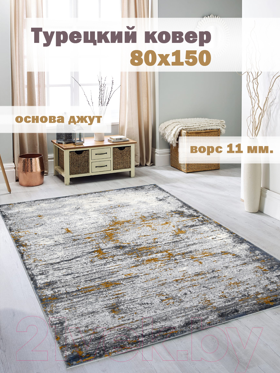 Коврик Mafy 9961 Styllaria 80x150 / MF-00230