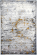 Коврик Mafy 9961 Styllaria 80x150 / MF-00230 (синий) - 