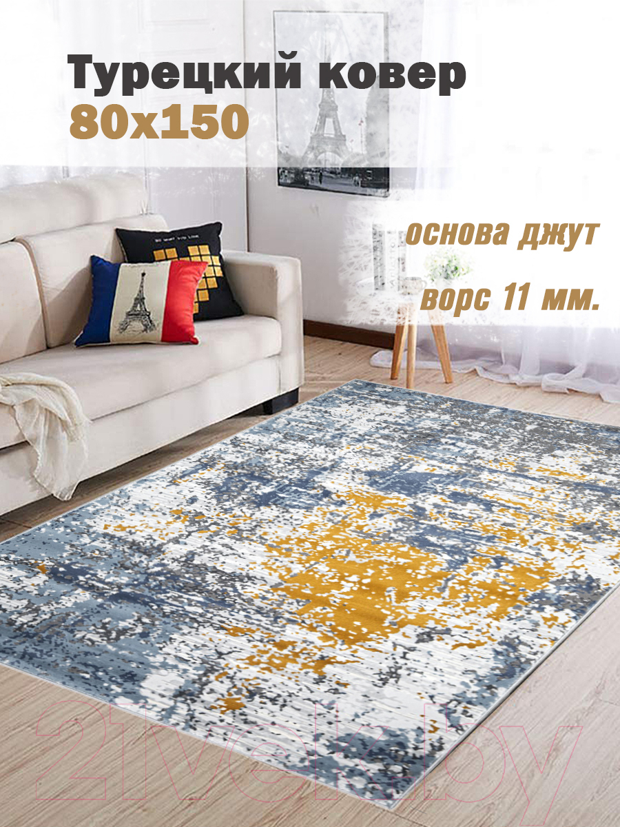 Коврик Mafy 9966 Kambanaris 80x150 / MF-00245