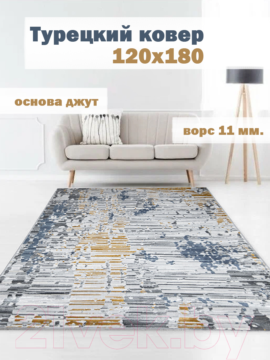 Коврик Mafy 9969 Pernarka 120x180 / MF-00253