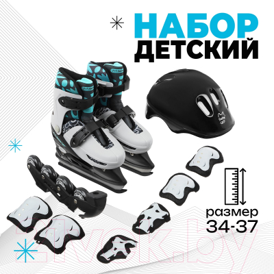 Ролики-коньки Sima-Land Snow Cat / 9670710 (р.34-37)