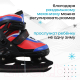 Миниатюра изображения товара Ролики-коньки Sima-Land Snow Cat / 7992951 (р.30-33)