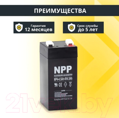Батарея для ИБП NPP NP4 4.5Ah 4V
