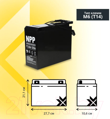 Батарея для ИБП NPP FT12-55Ah 12V55Ah