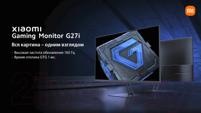 Монитор Xiaomi G27i ELA5375EU (P27FBB-RGGL)
