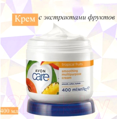 Крем для тела Avon Care Мультиактивный с экстрактами фруктов (400мл)