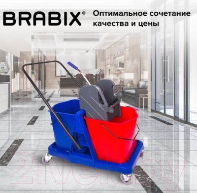 Тележка для уборки Brabix 606659 