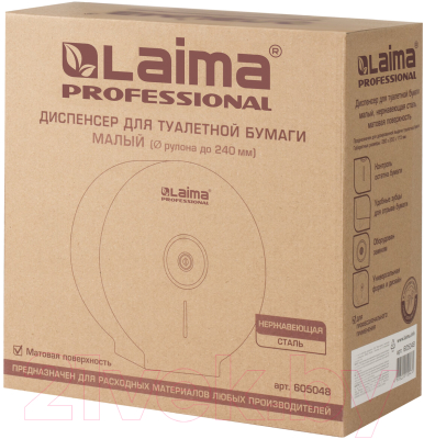 Диспенсер Laima Для туалетной бумаги Professional Basic / 605048