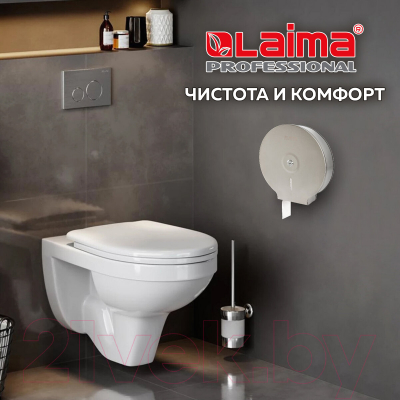 Диспенсер Laima Для туалетной бумаги Professional Basic / 605048