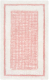 Коврик для ванной Arya Kent 60x100 (розовый/белый) - 