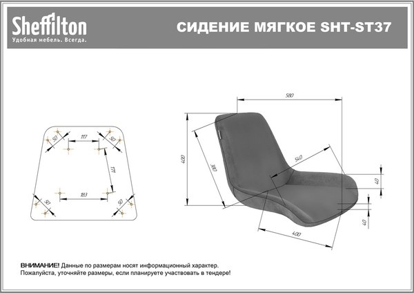 Купить Кресло офисное Sheffilton SHT-ST37/S154 в Жодино