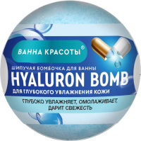 Бомбочка для ванны Fito Косметик Ванна красоты Hyaluron Bomb (110г) - 