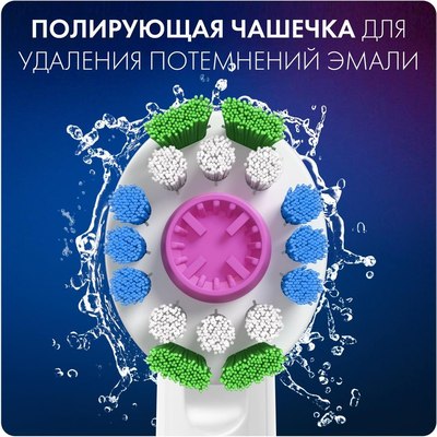 Набор насадок для зубной щетки Oral-B 3D CleanMaximiser (2шт)