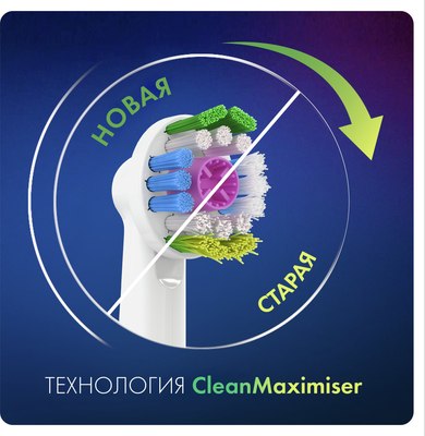 Набор насадок для зубной щетки Oral-B 3D CleanMaximiser (2шт)