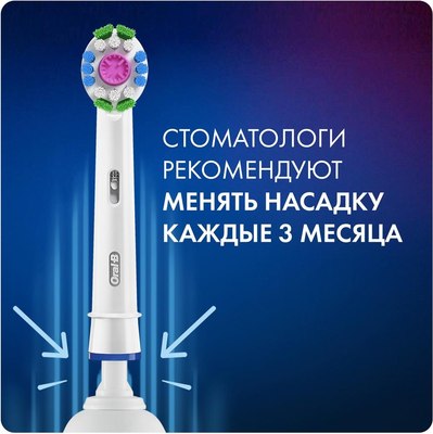 Набор насадок для зубной щетки Oral-B 3D CleanMaximiser (2шт)