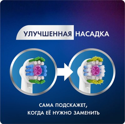 Набор насадок для зубной щетки Oral-B 3D CleanMaximiser (2шт)