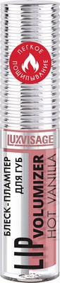 Блеск для губ LUXVISAGE Lip Volumizer Hot Vanilla тон 308 - 