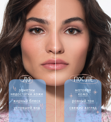 Пудра рассыпчатая LUXVISAGE Forever Matt Super Fix (6г)