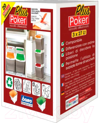 Система сортировки мусора Bama Pattumiera Poker Plus Set 4 Pz (4шт)