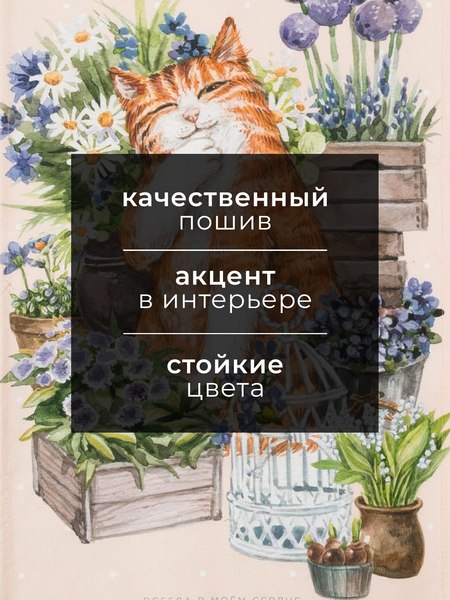 Полотенце Этель Самая лучшая бабушка / 4645833