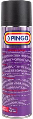 Очиститель тормозов Pingo 85020-0 (500мл)