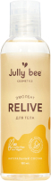 Спрей для тела Jully Bee Relive. Увлажнение и сияние (150мл) - 