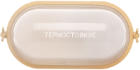 

Светильник ЖКХ, SQ0303-0441