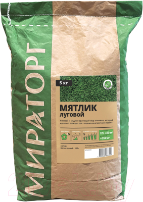Семена газонной травы Мираторг Мятлик луговой (5кг)