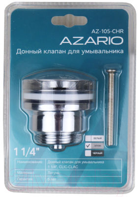 Донный клапан Azario AZ-105-CHR (хром)