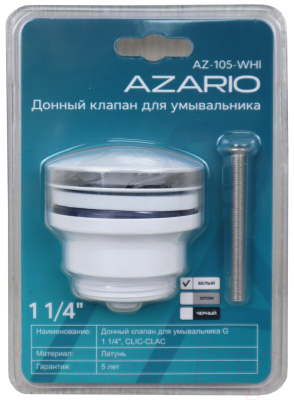 Донный клапан Azario AZ-105-WHI (белый)