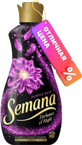 Кондиционер для белья Semana Фиолетовый дождь (1.65л)