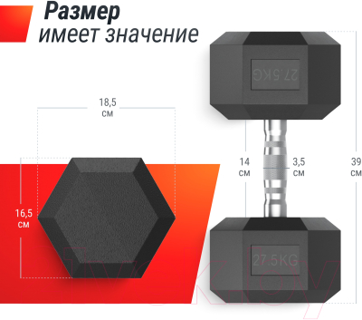 Изображение товара Гантель UNIX Fit DBHEX27.5 (27.5кг)