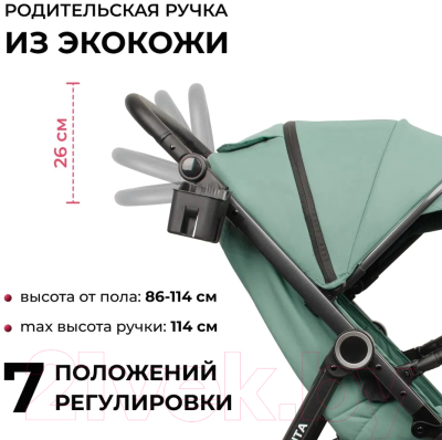 Детская прогулочная коляска Costa Vita / VT-10 (зеленый)