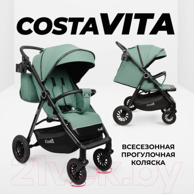 Детская прогулочная коляска Costa Vita / VT-10 (зеленый)
