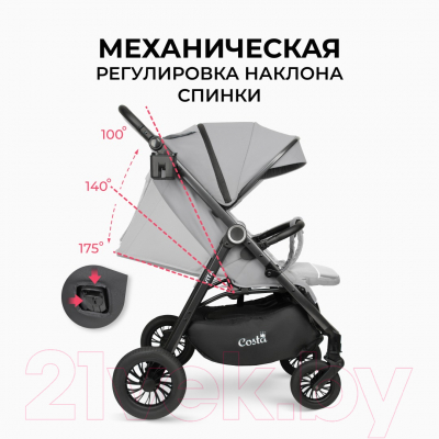 Детская прогулочная коляска Costa Vita / VT-11 (светло-серый)