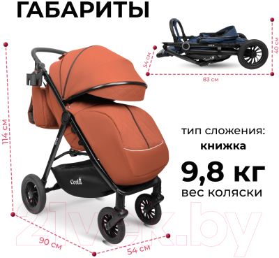 Детская прогулочная коляска Costa Vita / VT-8 (терракот)