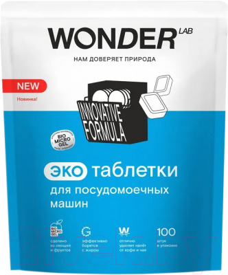 Таблетки для посудомоечных машин Wonder LAB Эко (100шт)
