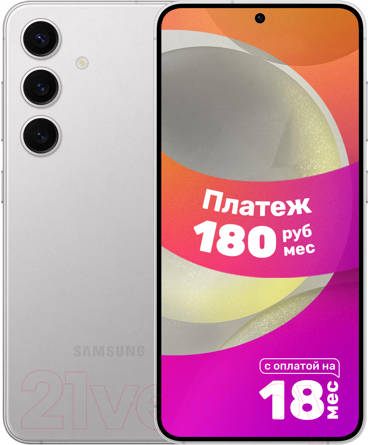 Смартфон Samsung Galaxy S24 8GB/128GB / SM-S921BZADCAU (Marble Gray)