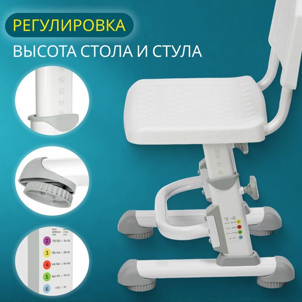 Парта+стул Ника РСП3/С