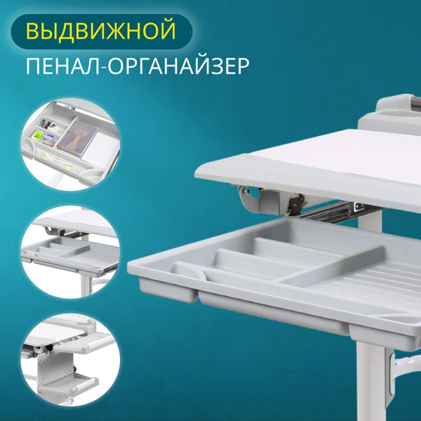 Парта+стул Ника РСП3/С