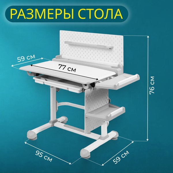 Парта+стул Ника РСП3/С
