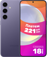 Смартфон Samsung Galaxy S24+ 12GB/256GB / SM-S926BZVDCAU (Cobalt Violet) - 