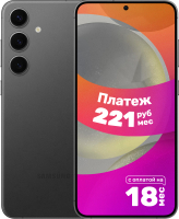 Смартфон Samsung Galaxy S24+ 12GB/256GB / SM-S926BZKDCAU (Onyx Black) - 