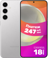 Смартфон Samsung Galaxy S24+ 12GB/512GB / SM-S926BZAGCAU (Marble Gray) - 