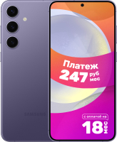 Смартфон Samsung Galaxy S24+ 12GB/512GB / SM-S926BZVGCAU (Cobalt Violet) - 